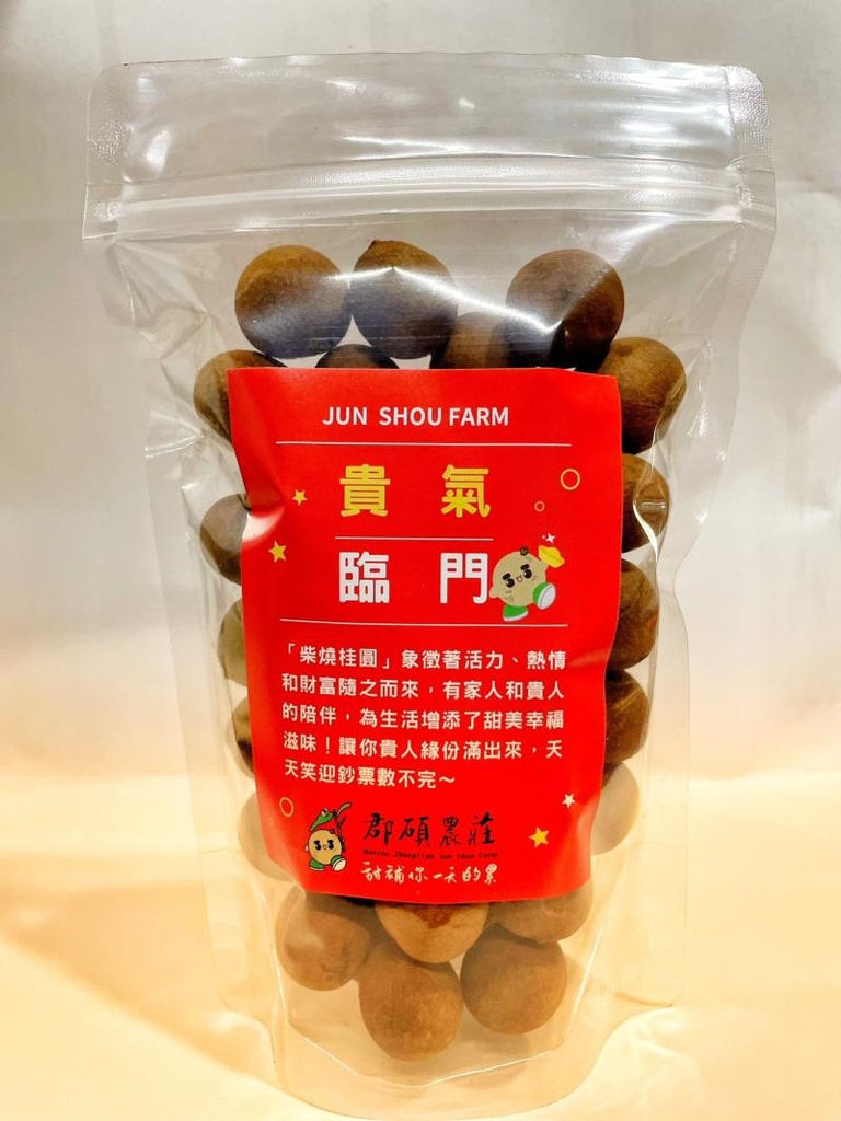 貴氣臨門隨行包