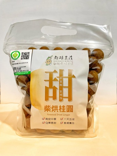 柴烘桂圓 團購4入組